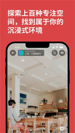 課優空間0
