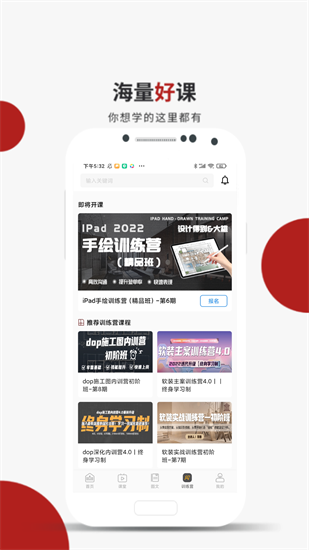 設(shè)計得到2