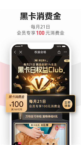 網(wǎng)易考拉0