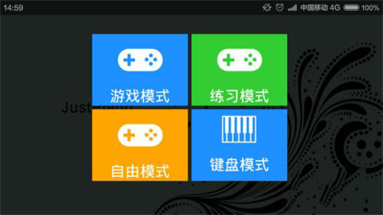 極品鋼琴2無廣告版3