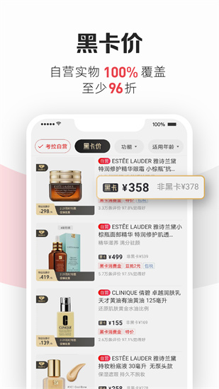 網(wǎng)易考拉3