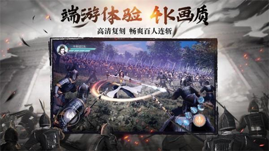 風云爭霸1
