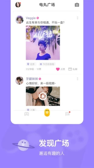 快手小游戲1
