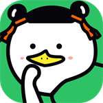 對鴨表情包制作