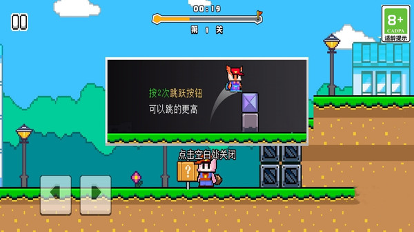 瘋狂超級兔子人22