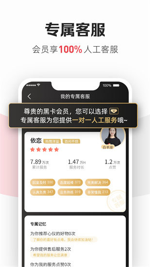 網(wǎng)易考拉2