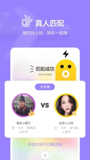 快手小游戲2