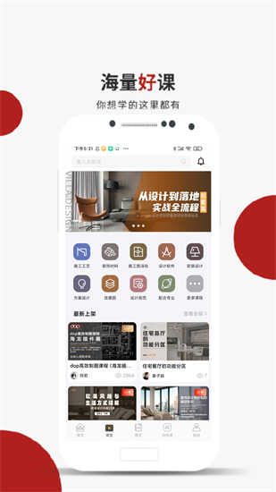設(shè)計得到0