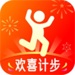 歡喜計步