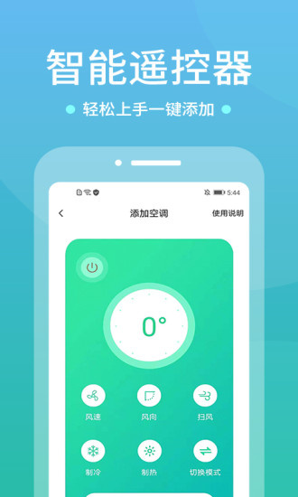 電視遙控器3