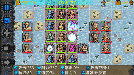 石板戰爭無限金幣版1