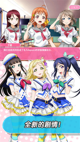 Love Live0