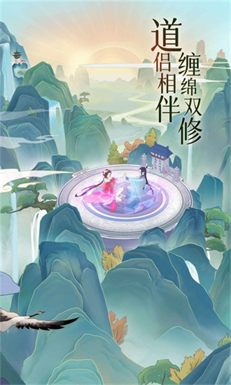魔天記2