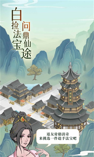 魔天記1