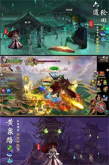 茅山道士3