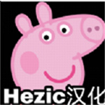 小豬佩奇的午夜中文版