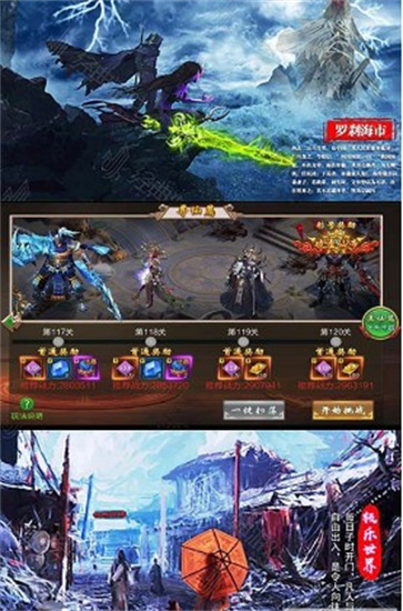 茅山道士2