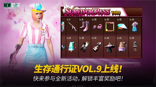 pubg new state2