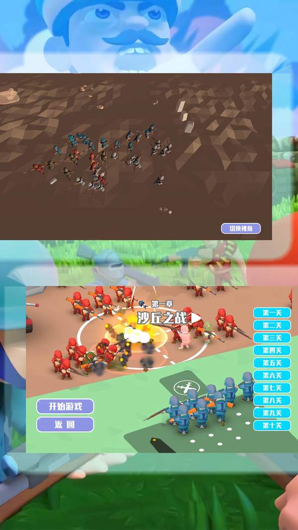 戰(zhàn)爭(zhēng)縱橫策略之路無(wú)限資源版0