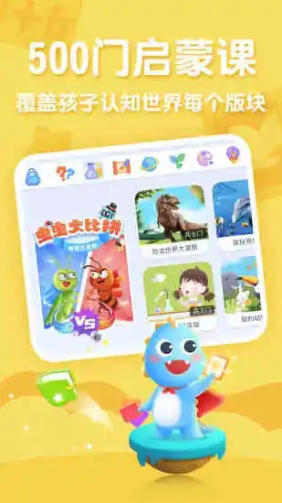 ahakid兒童啟蒙0