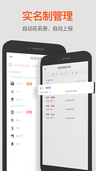 華融牛工2