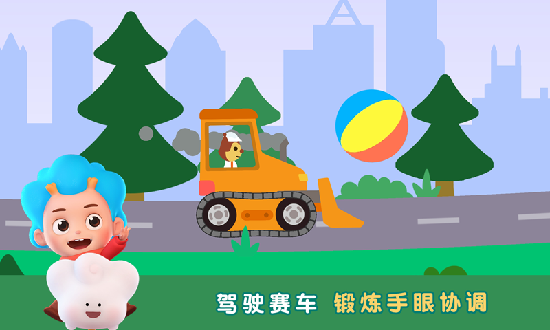 小小賽車手22