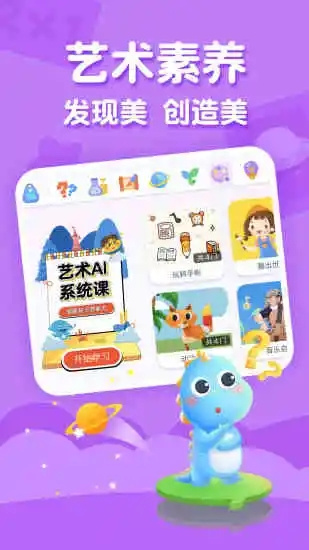 ahakid兒童啟蒙2