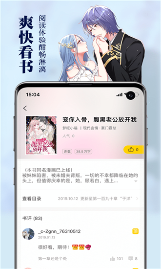 周周閱讀0