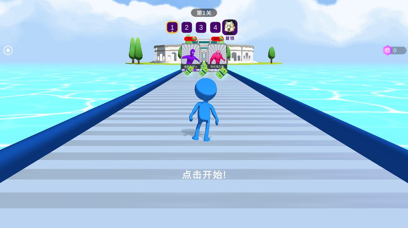 超級英雄進化之戰1