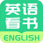 英語看書