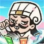 三國哈哈哈2免廣告版