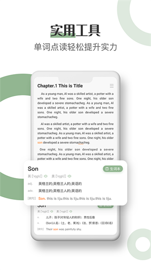 英語看書3