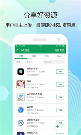 7399游戲盒0
