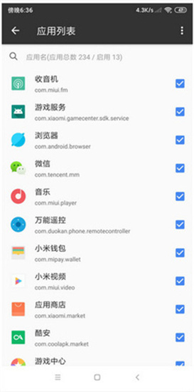 一指禪2