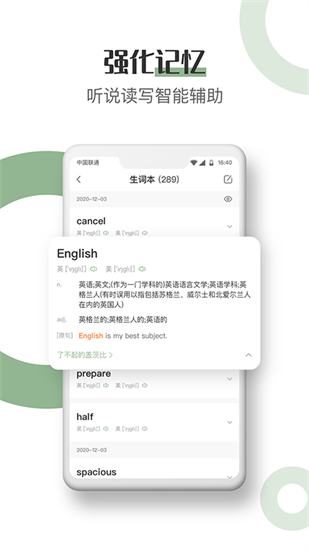 英語看書2