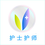 佳研護(hù)考