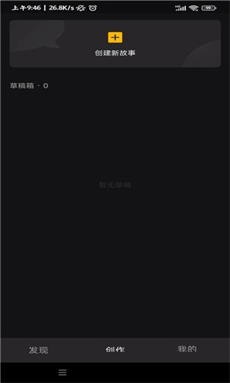 玩句動畫制作0
