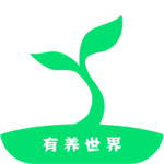 有養(yǎng)世界