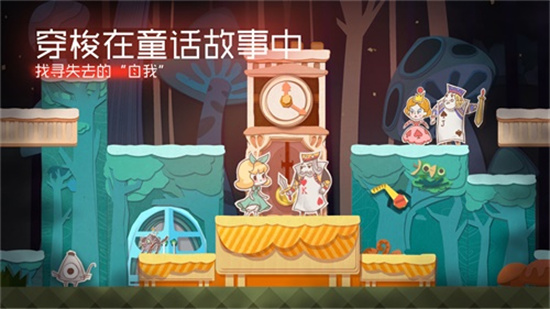 紙片少女免費版1