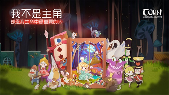 紙片少女免費版2