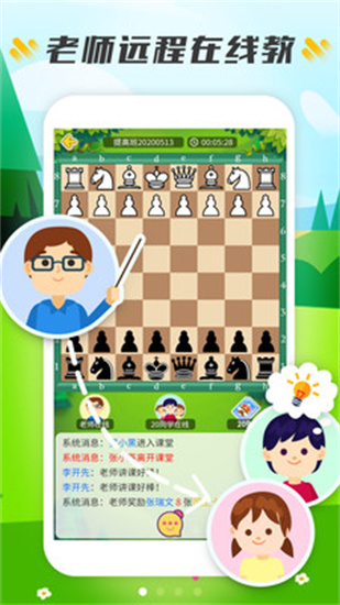 小格子3
