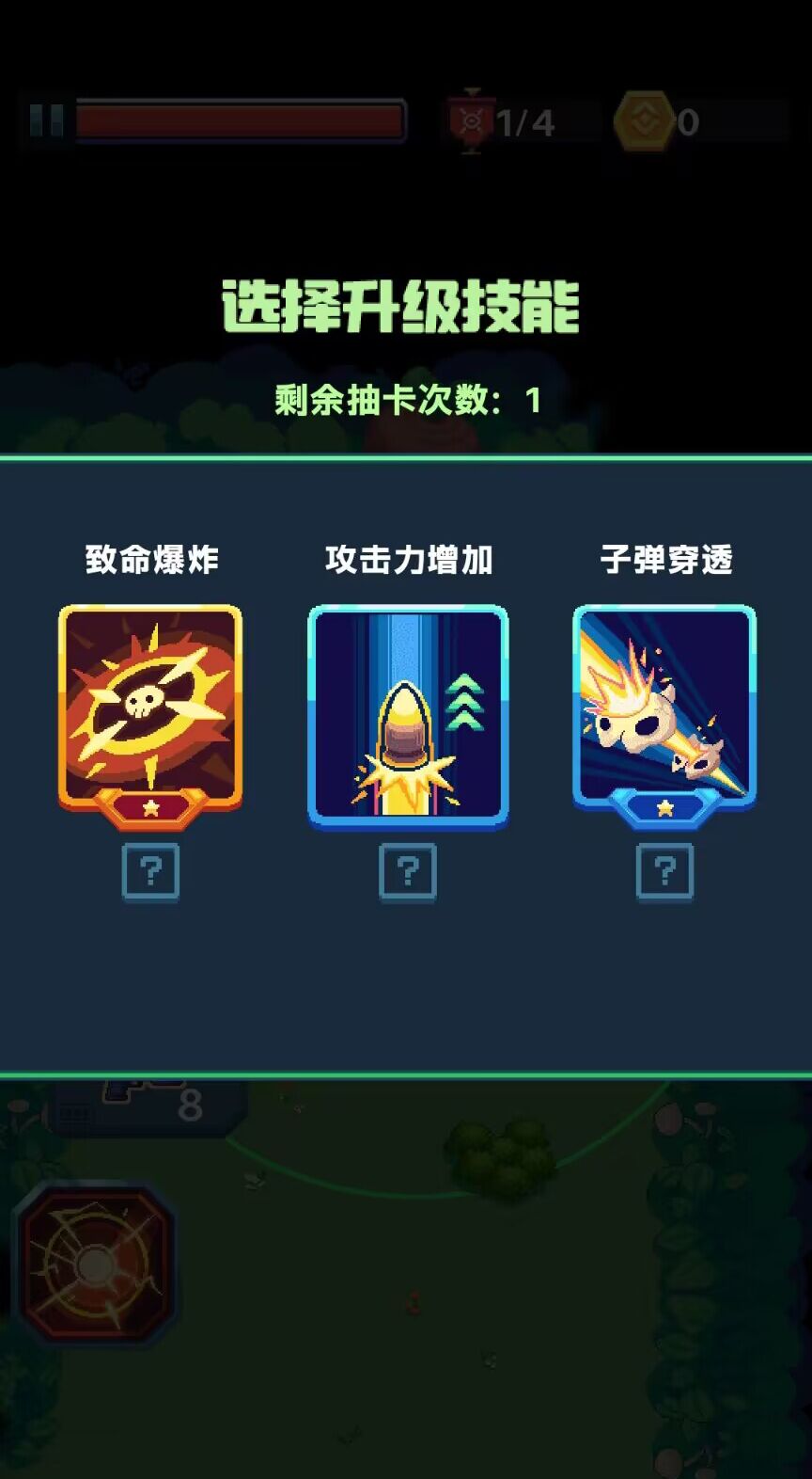 萌寵槍手0