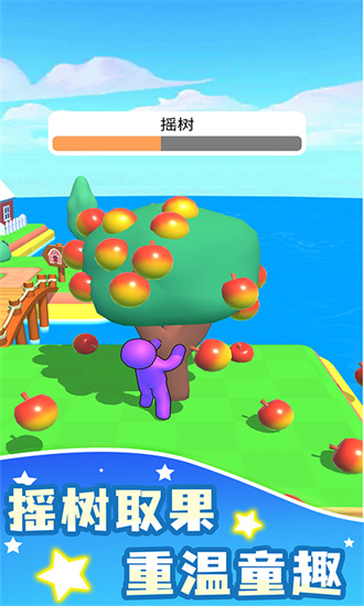我的農(nóng)場無限金幣版0