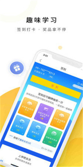 成人高考2