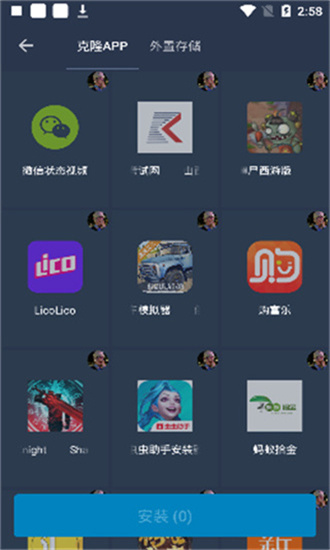 熊貓框架2