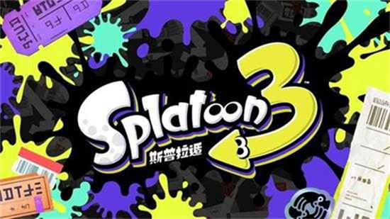 噴射戰士32