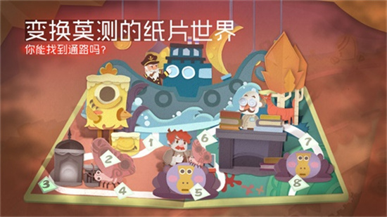 紙片少女免費版0