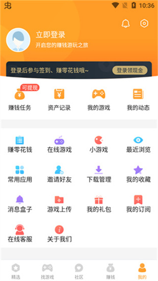 樂樂游戲2
