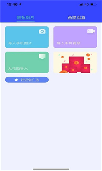 面具相冊1