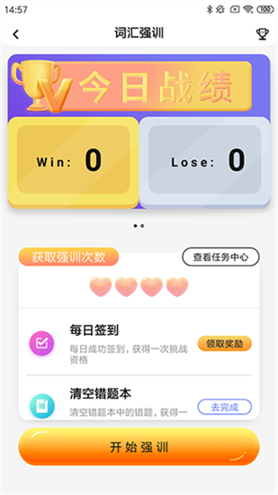 樹魚英語0